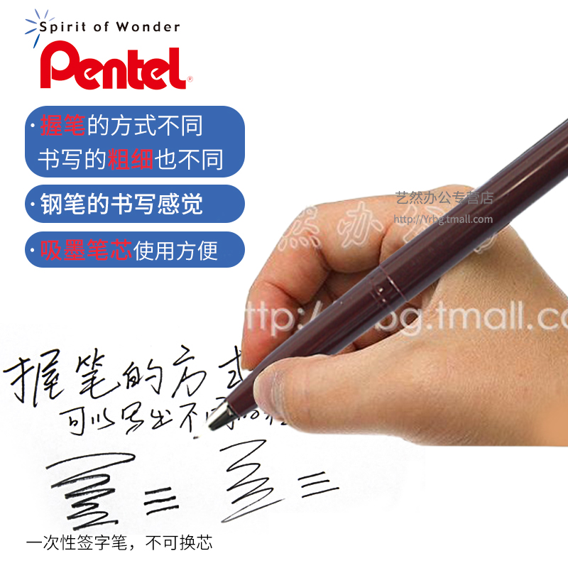 Japan Pentel JM20-A Fine Line  - Pentel Pen Sign Pen ulasan dan harga