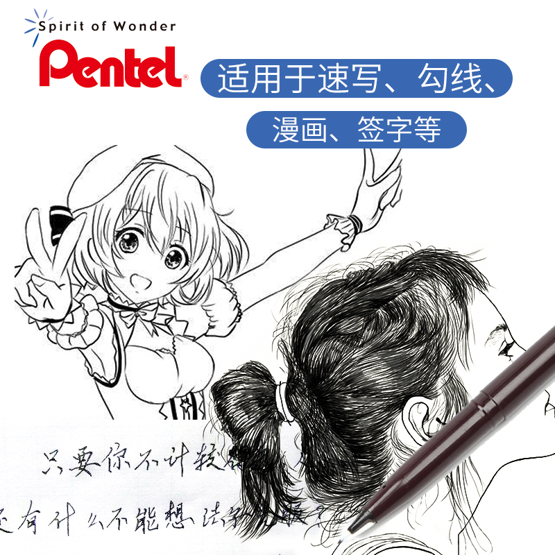 Japan Pentel JM20-A Fine Line  - Pentel Pen Sign Pen ulasan dan harga