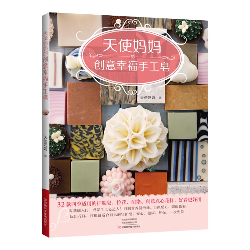 DIY Natural Soap Making Book f - Soap Making Recipes ulasan dan harga