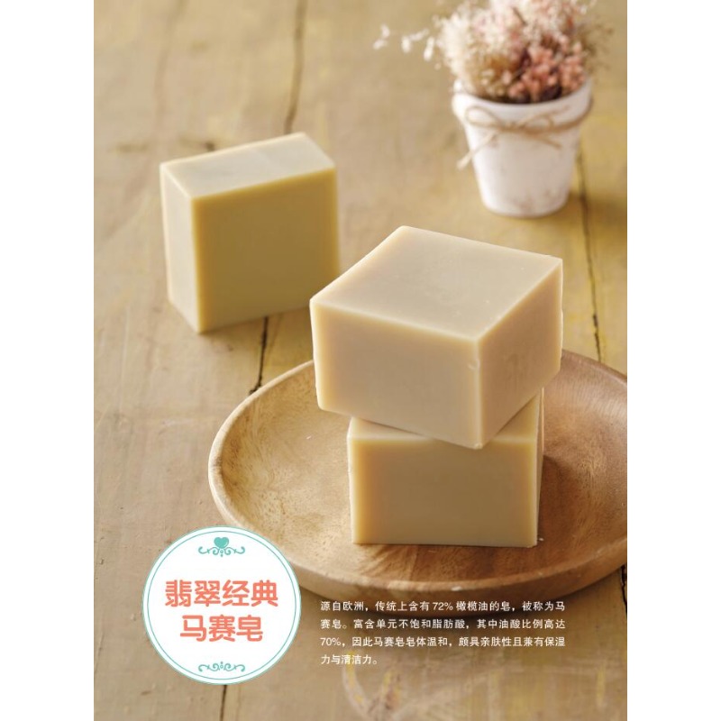 DIY Natural Soap Making Book f - Soap Making Recipes ulasan dan harga