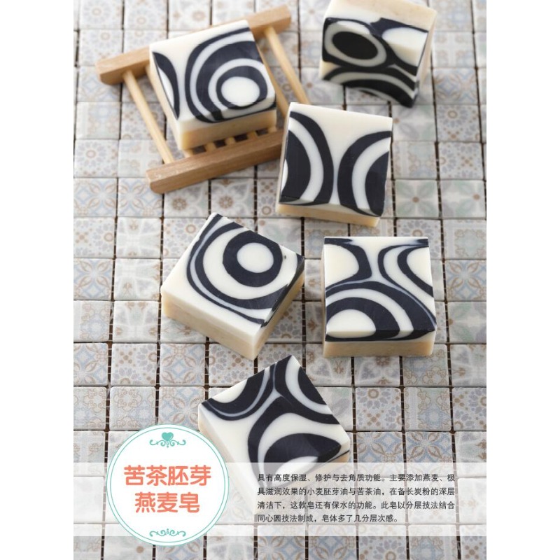 DIY Natural Soap Making Book f - Soap Making Recipes ulasan dan harga