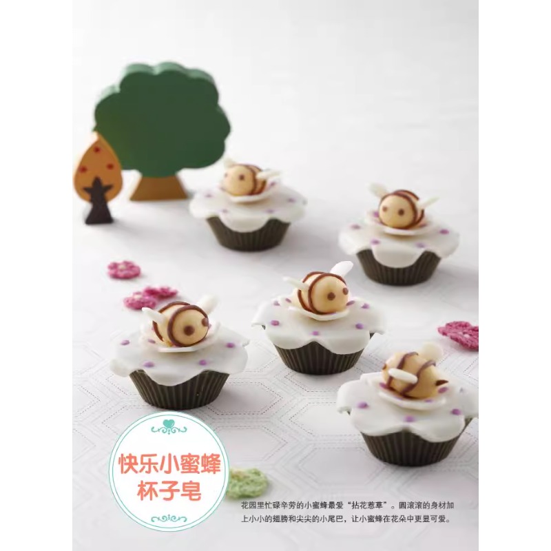 DIY Natural Soap Making Book f - Soap Making Recipes ulasan dan harga