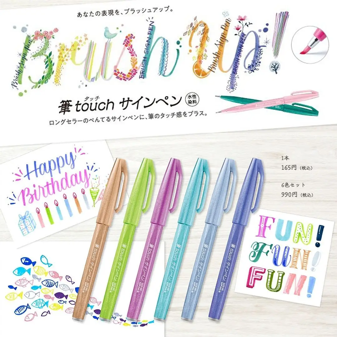 1PC Pentel Brush Sign Pen Past - Pentel Pen Sign Pen ulasan dan harga