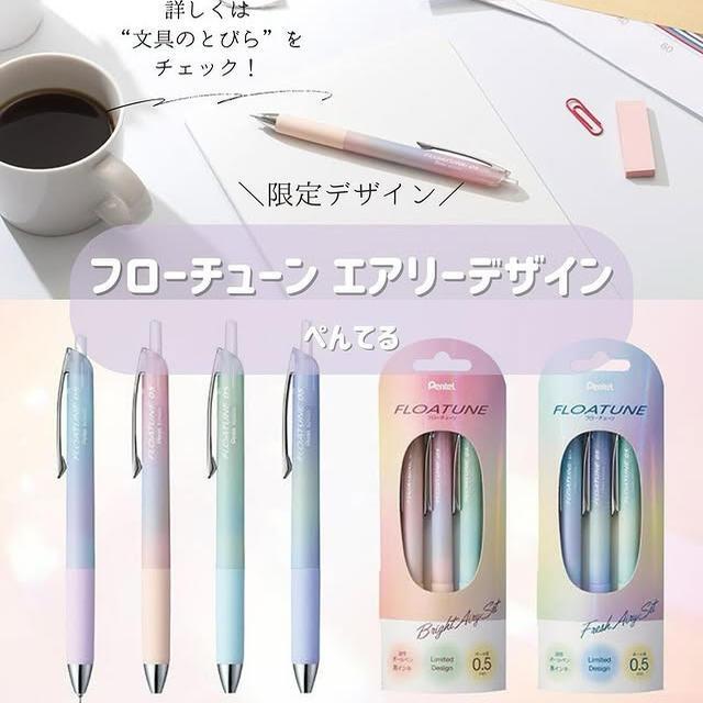 1/3pcs pentel FLOATUNE Gel Pen - Pentel Pen Sign Pen ulasan dan harga