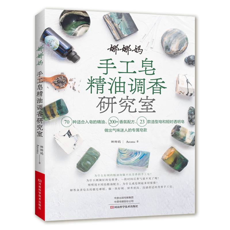 DIY Scented Soap Making Book w - Soap Making Recipes ulasan dan harga
