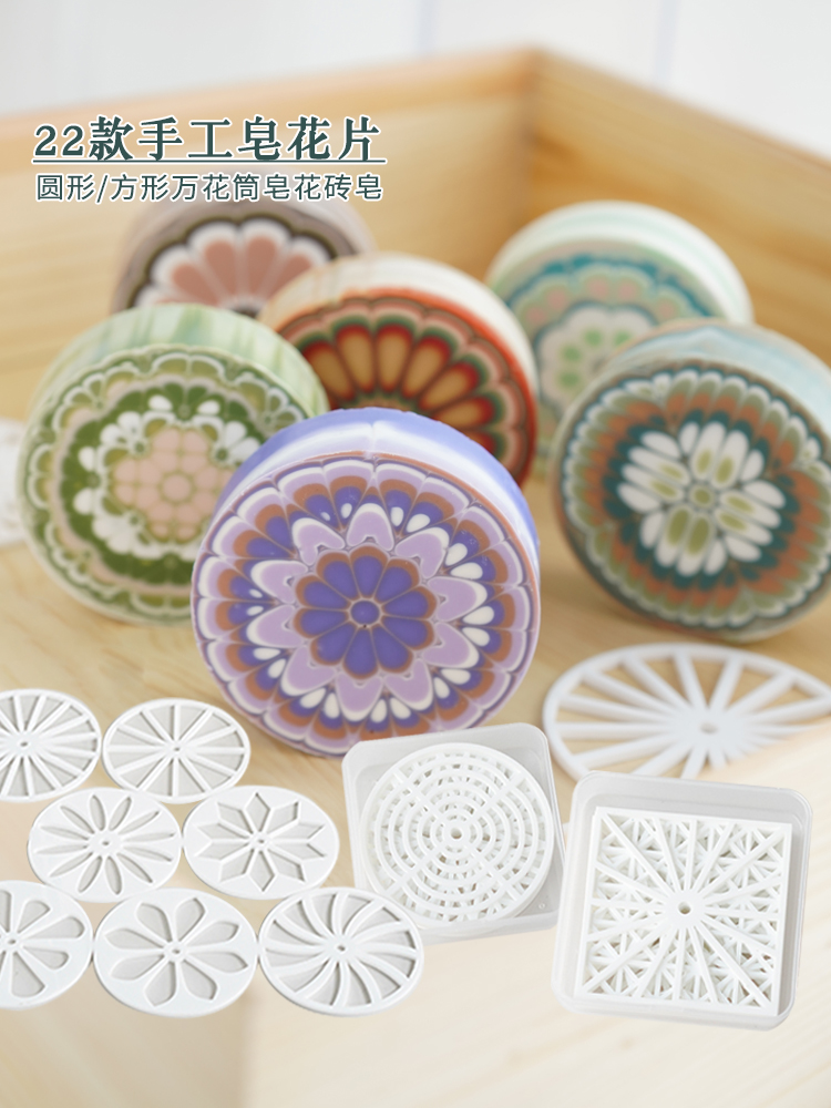 Acrylic Round Circular Handmad - Soap Making Kit For Beginners ulasan dan harga