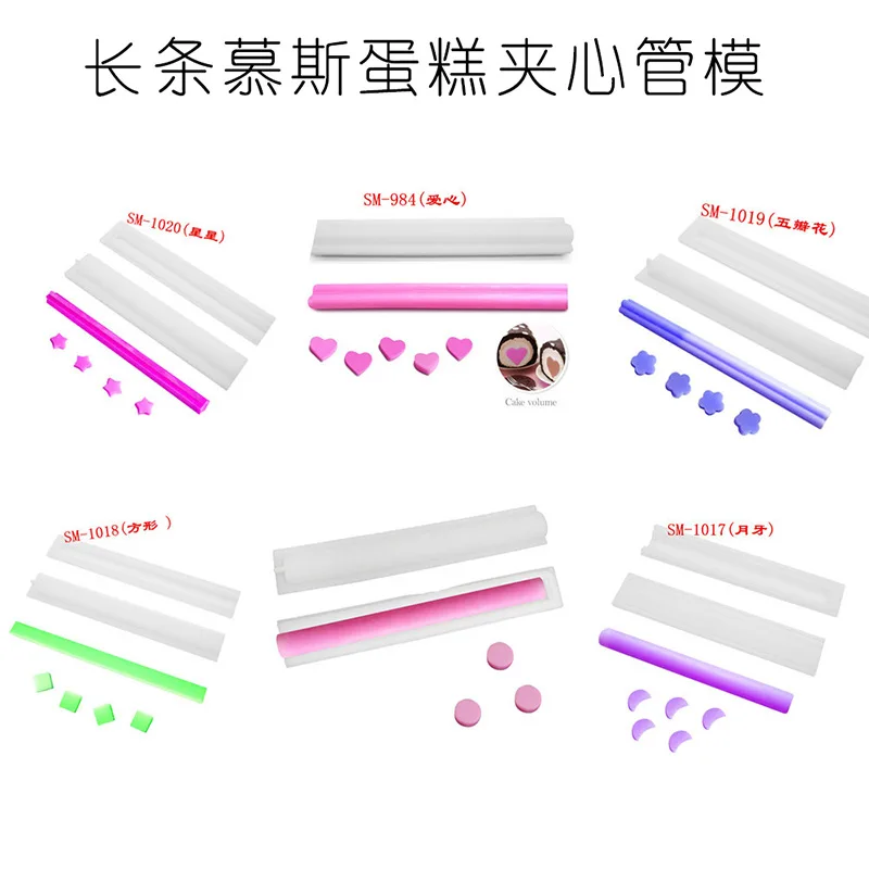 Long 32cm Various Shapes Silic - Soap Making Youtube ulasan dan harga